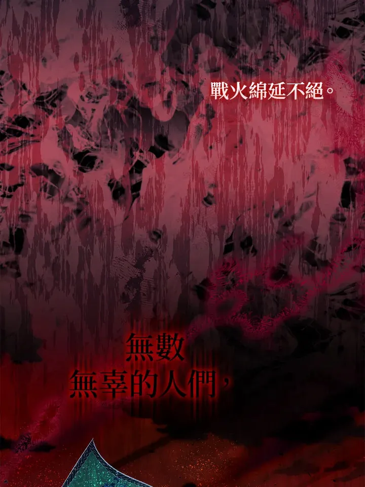 第1话2