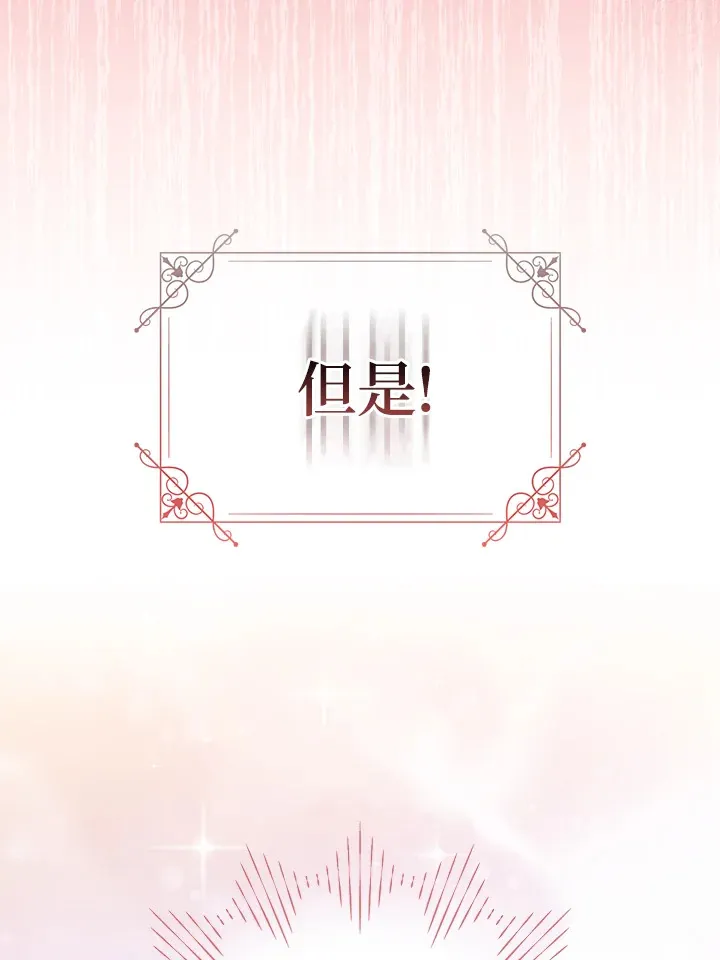 第1话80