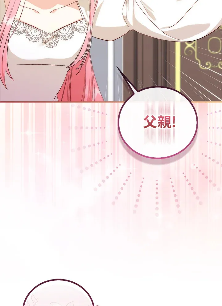 第1话113