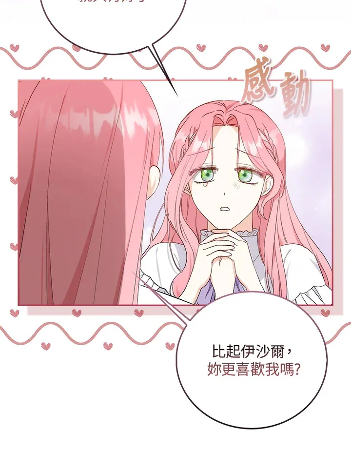 第1话84