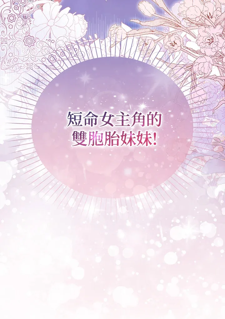 第1话16