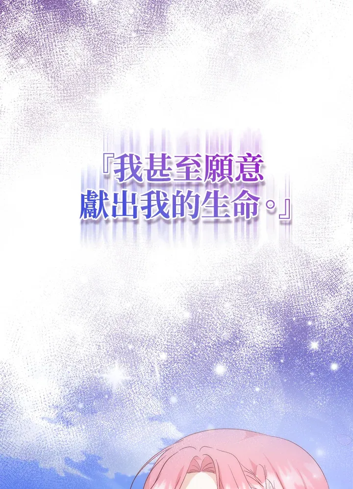 第1话106