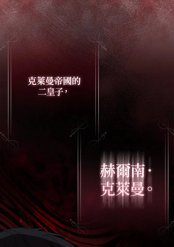 第1话89