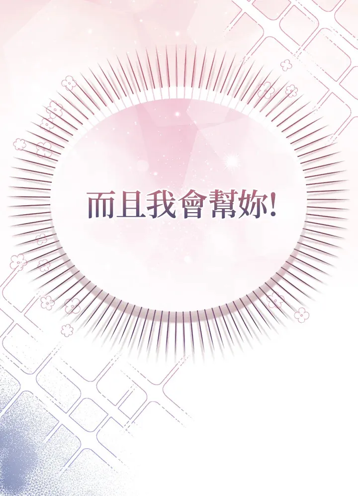 第1话99