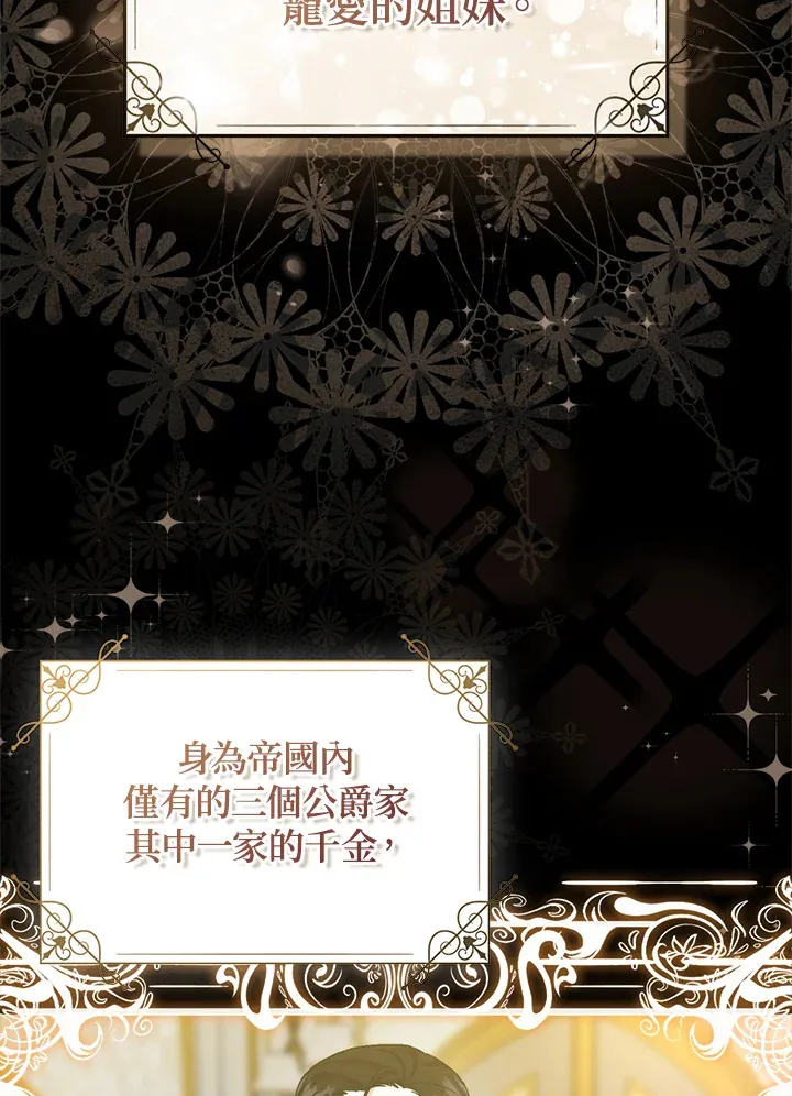 第1话22