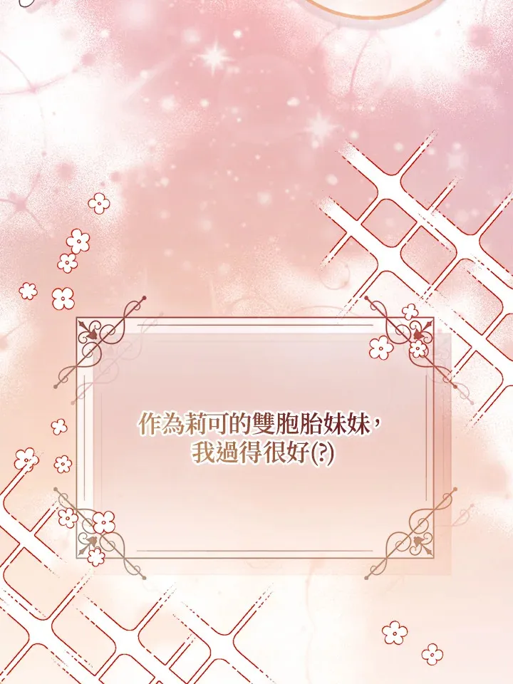 第1话45