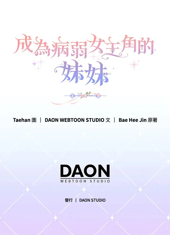 第1话117