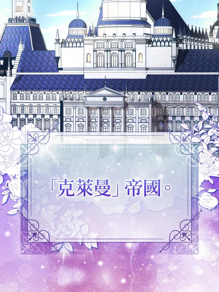 第1话8