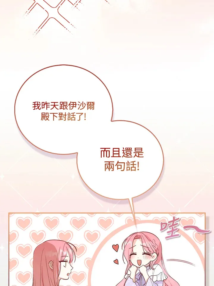 第1话46