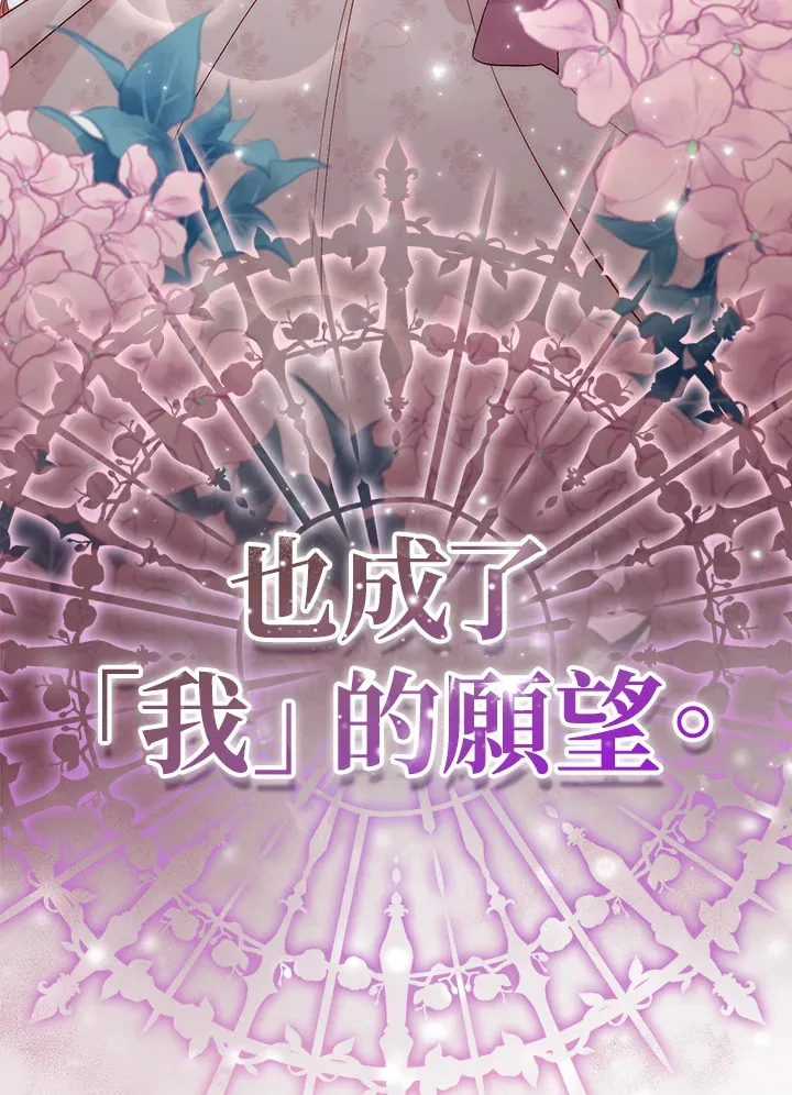 第1话108