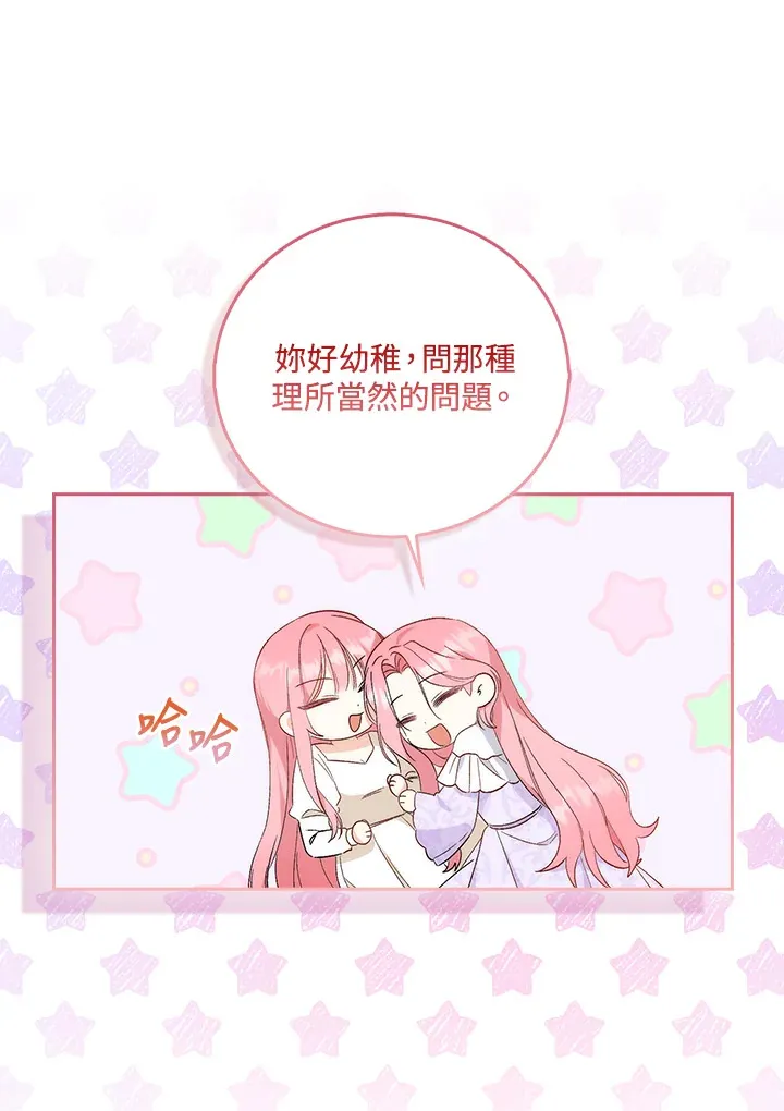 第1话85