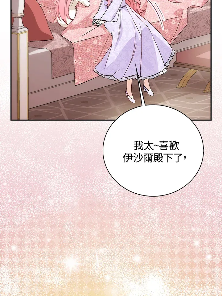 第1话73