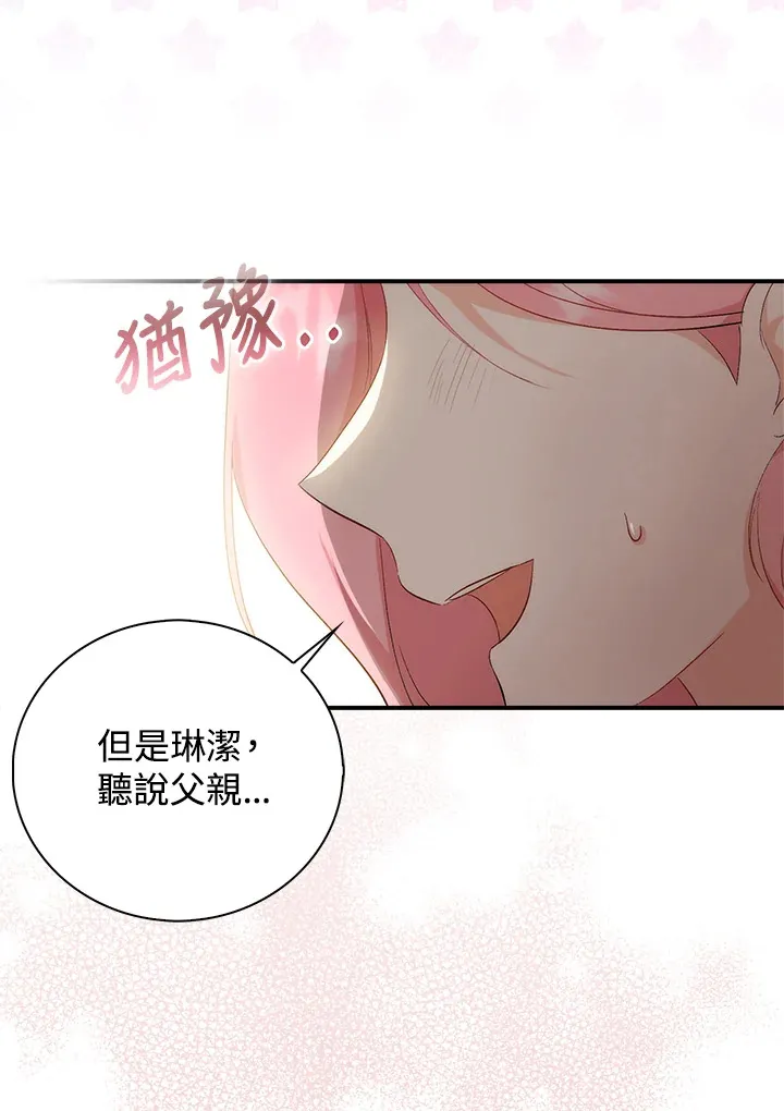 第1话86