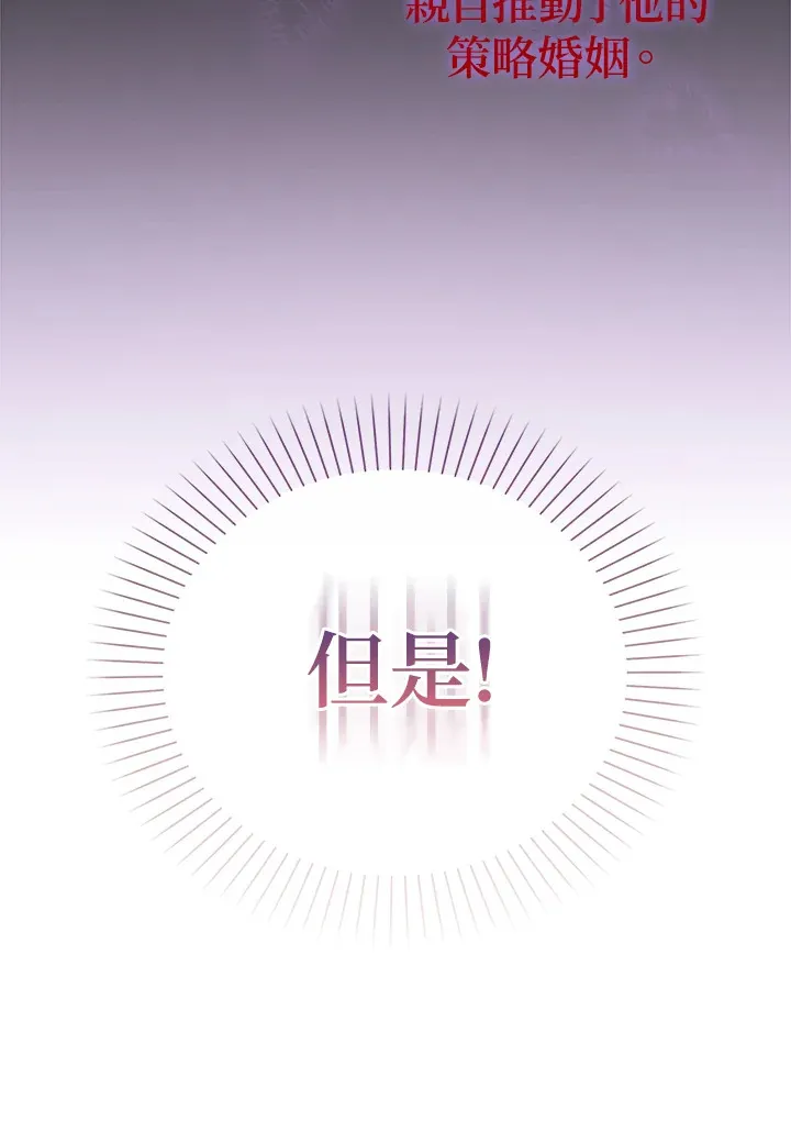 第1话96