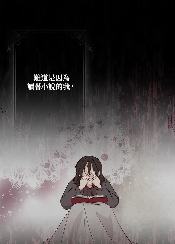 第1话31