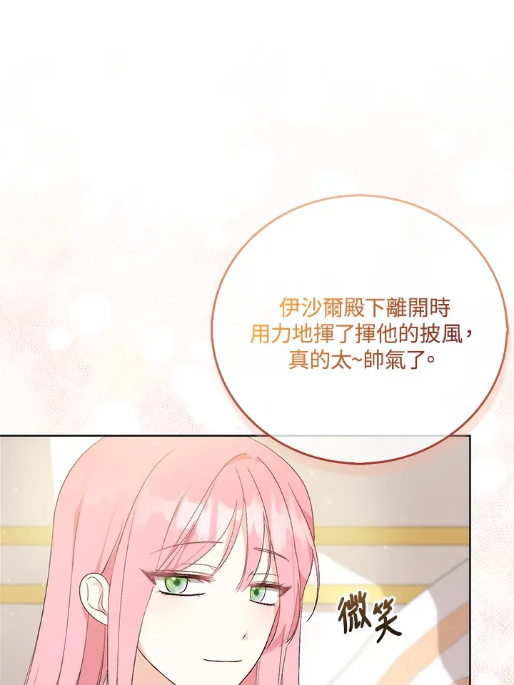 第1话57