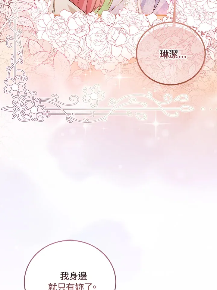 第1话83