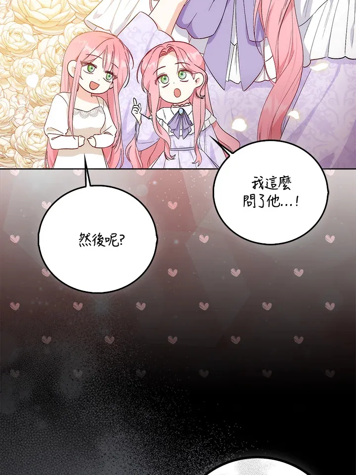 第1话51