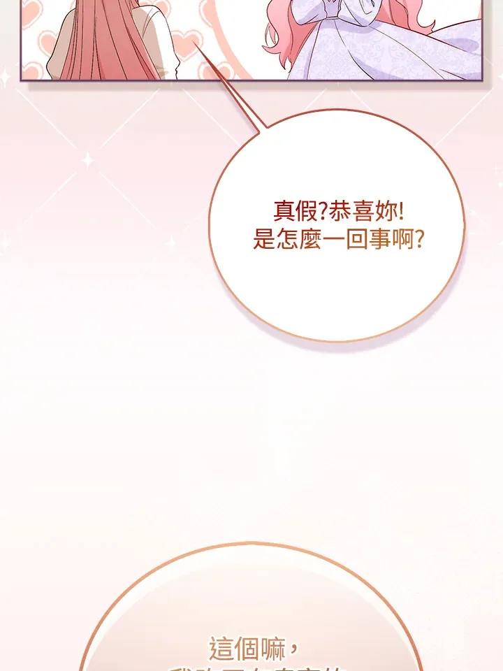 第1话47