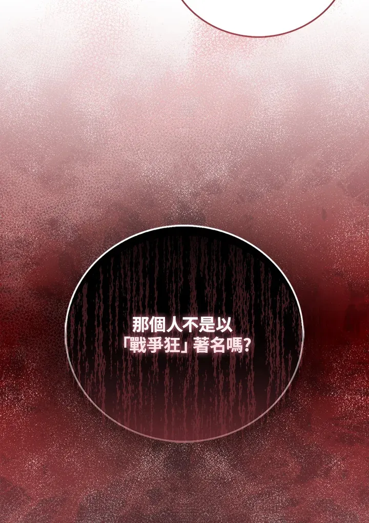 第1话88