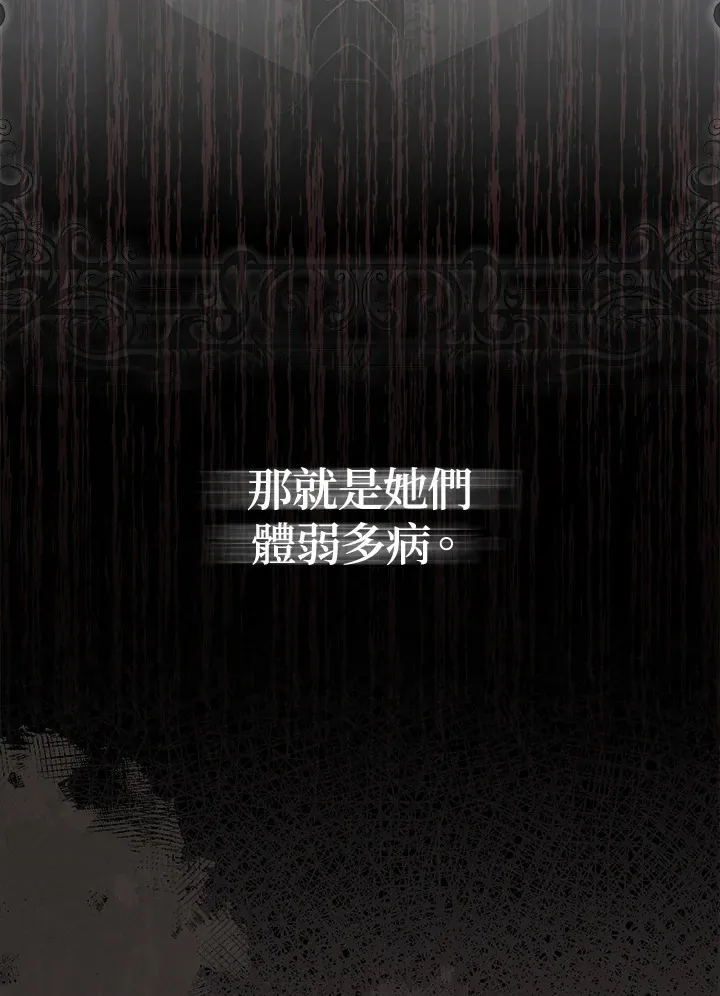 第1话25