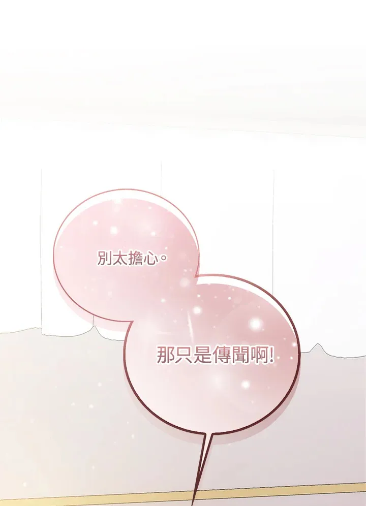 第1话97