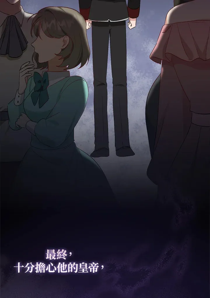第1话94