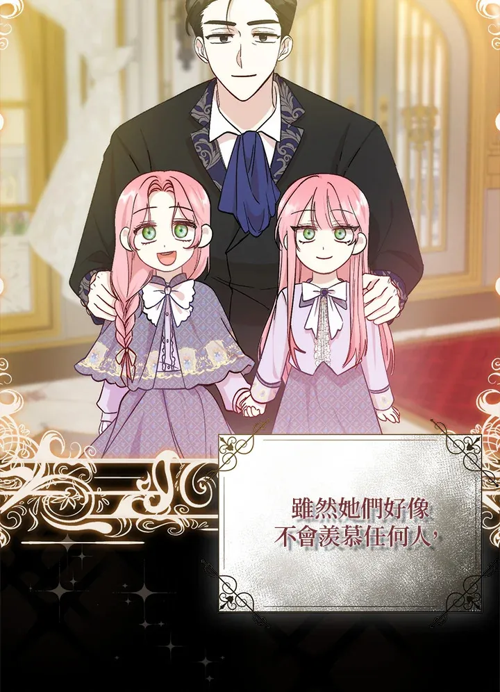 第1话23