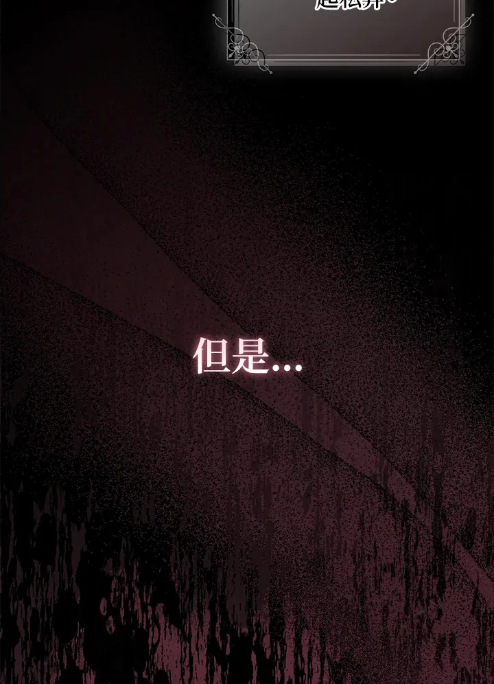 第1话29