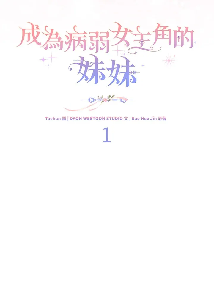 第1话17