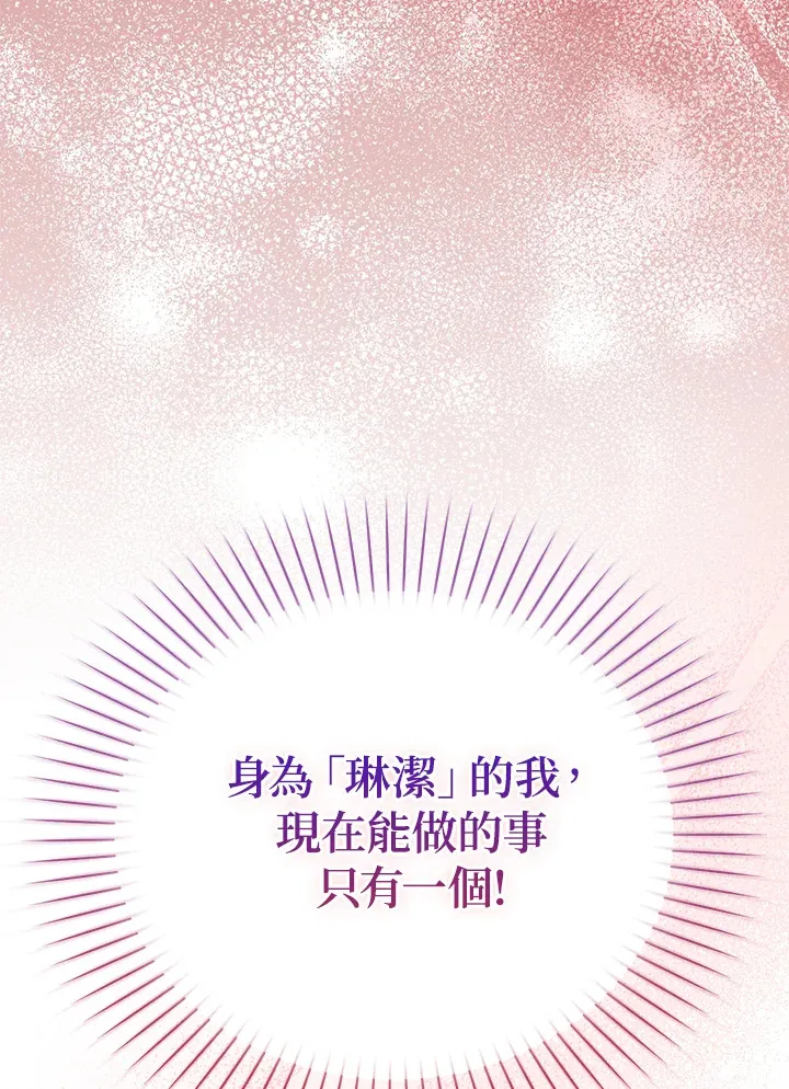 第1话111