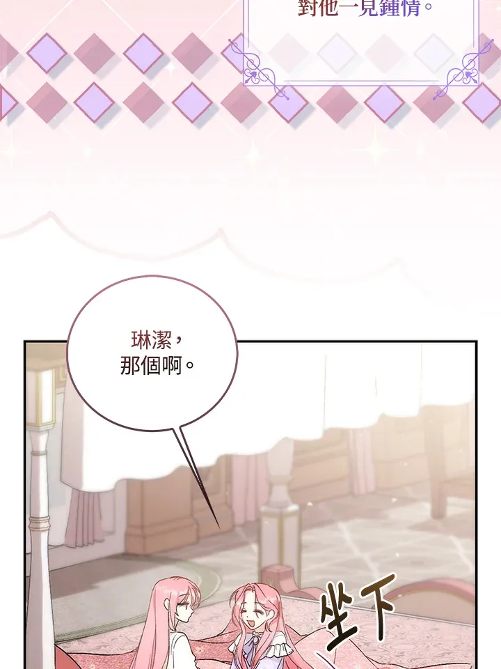 第1话72
