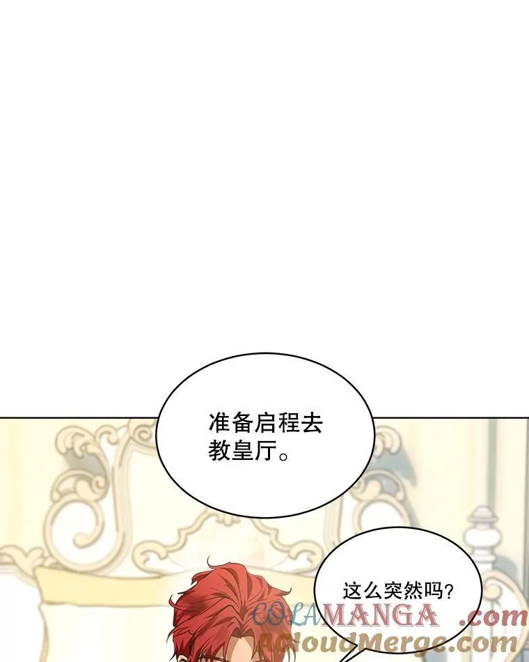 24.教皇厅36