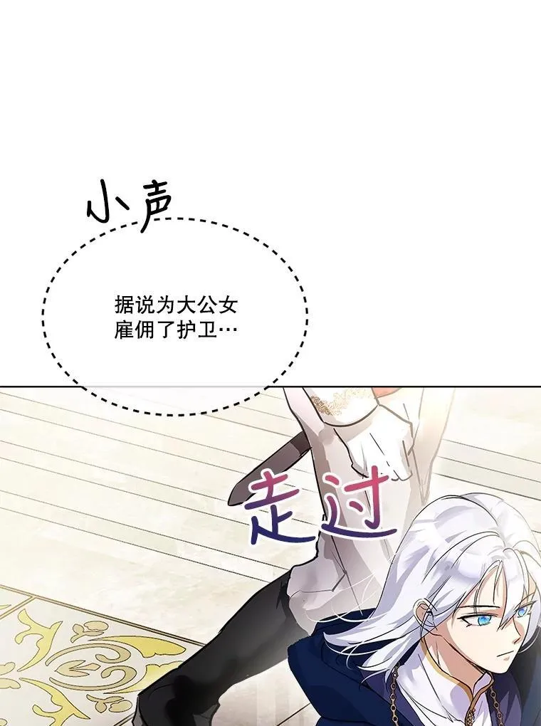 19.意外来客9