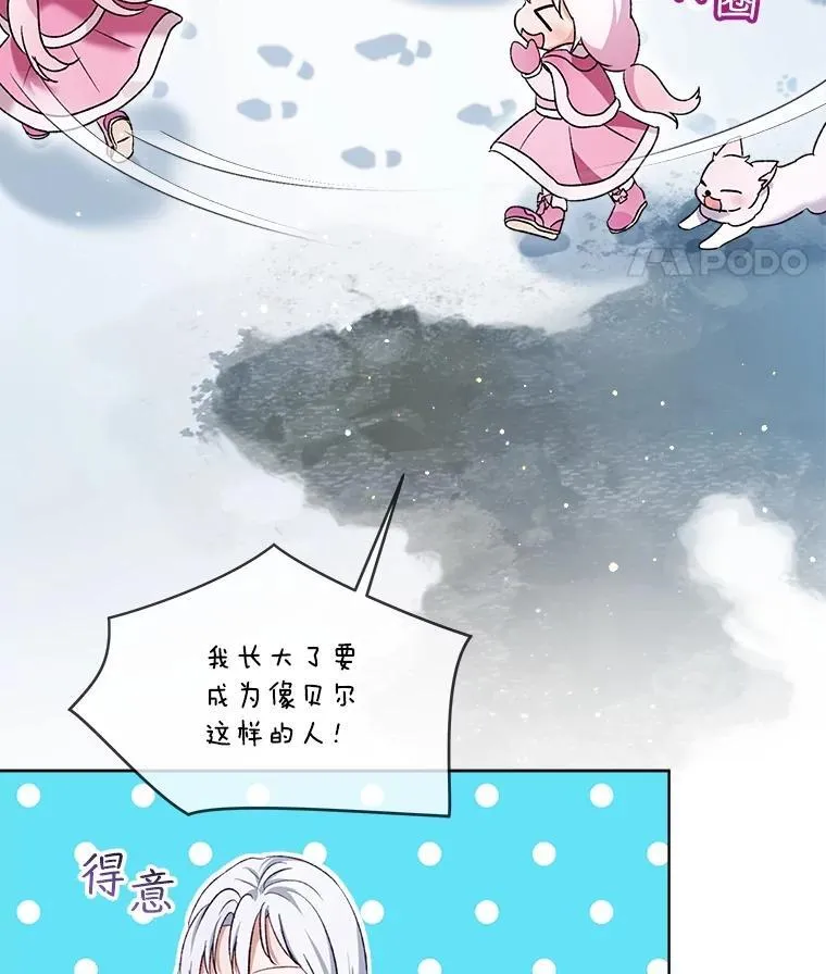53.蛮族93