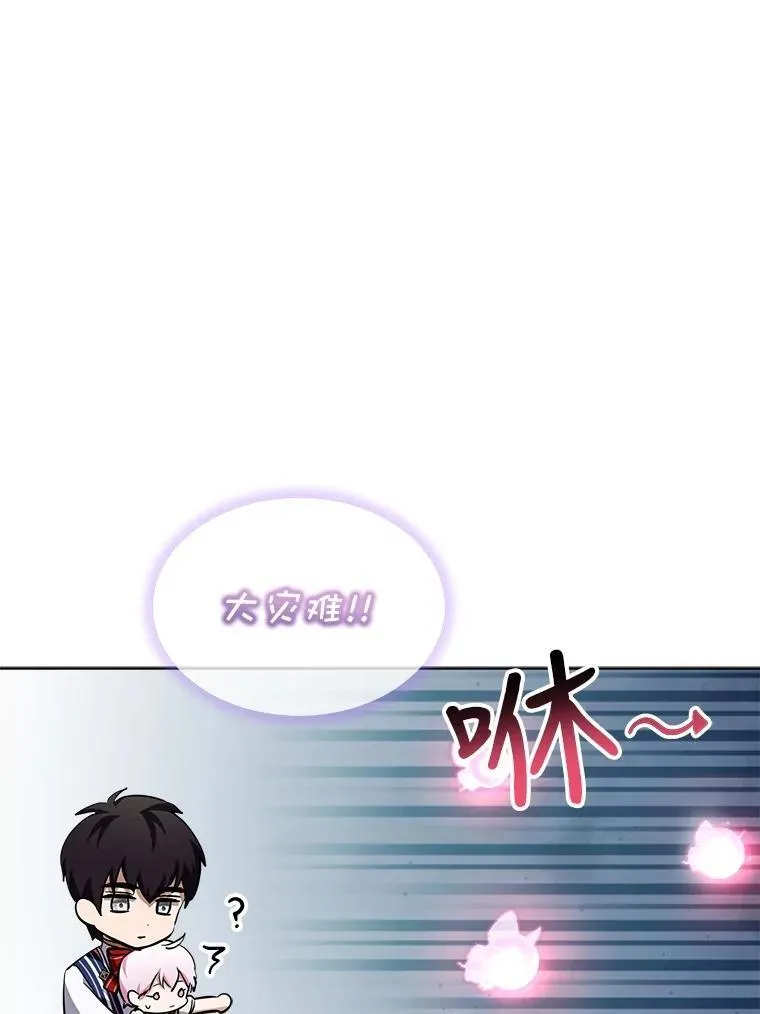 25.精灵49