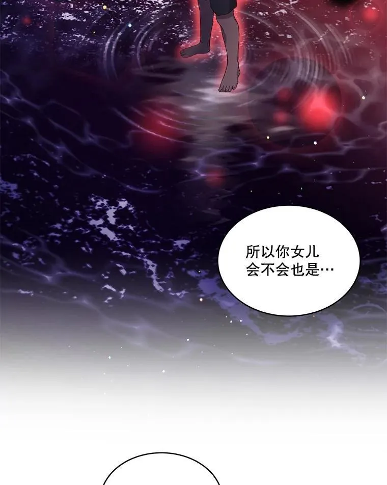 33.巴希拉93