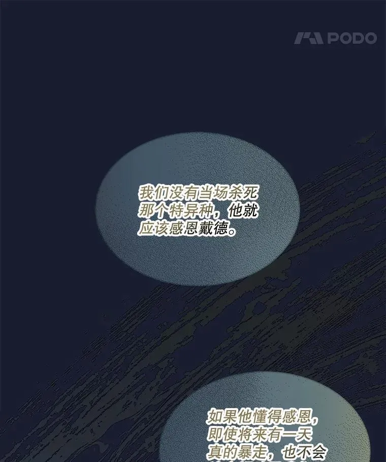 26.教皇17
