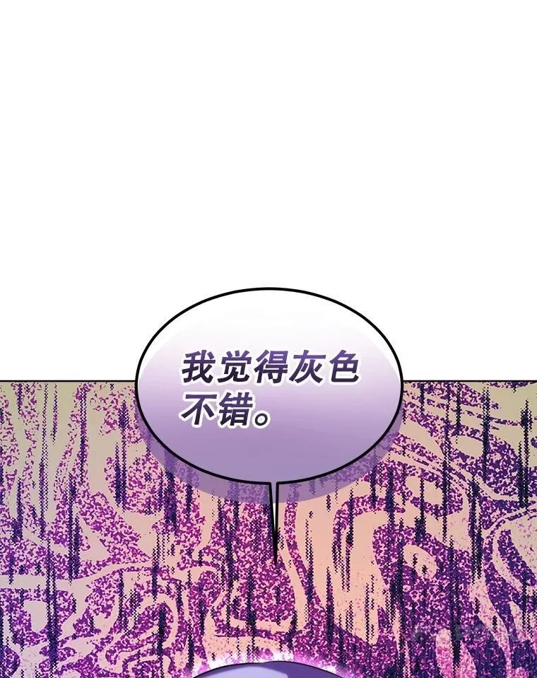 47.双尾银狐27