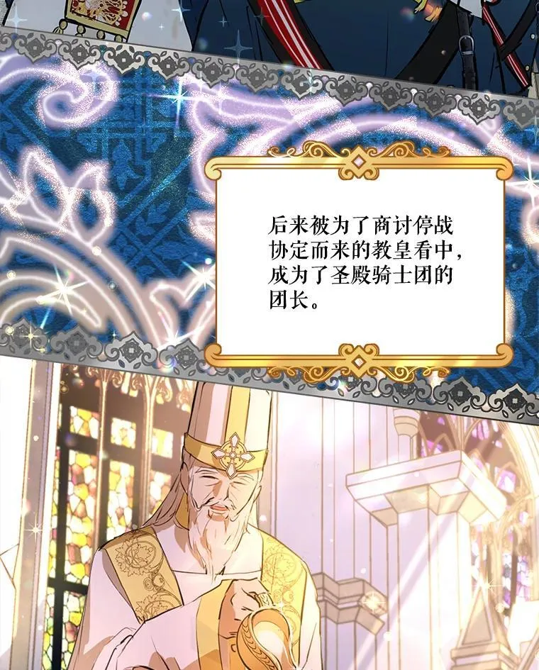 6.佩伊兰80
