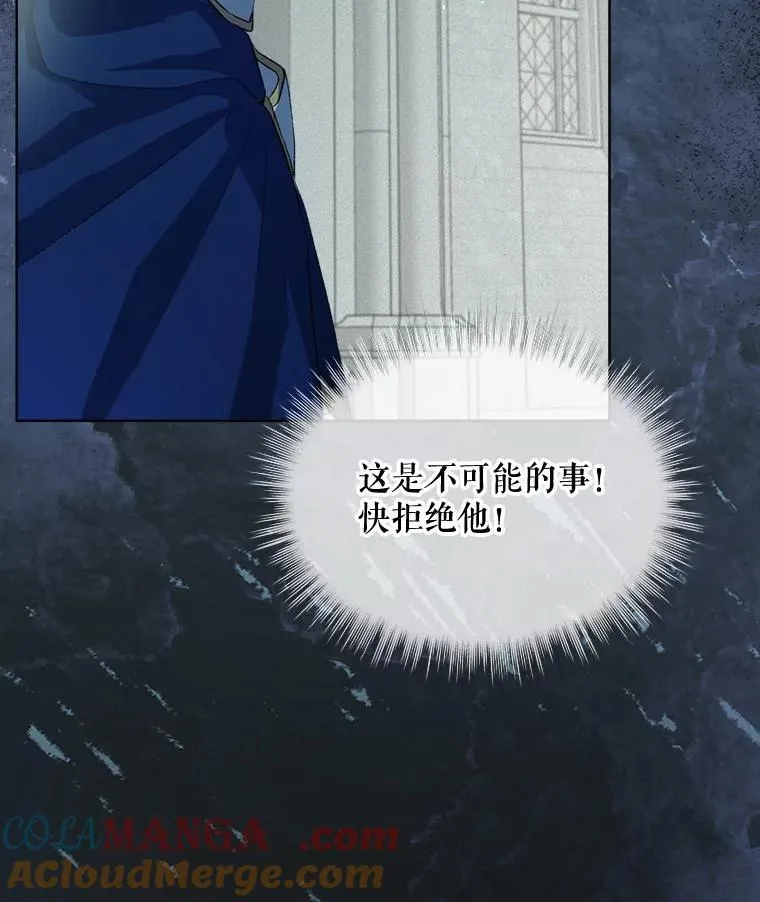 42.意外的相遇96