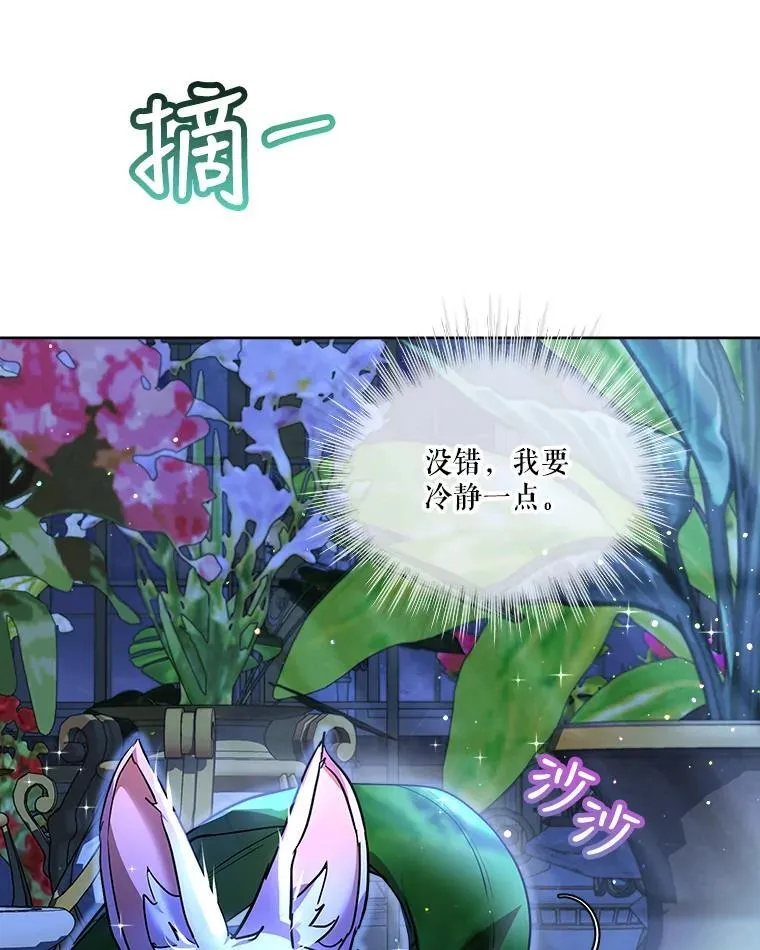 21.意外相遇15