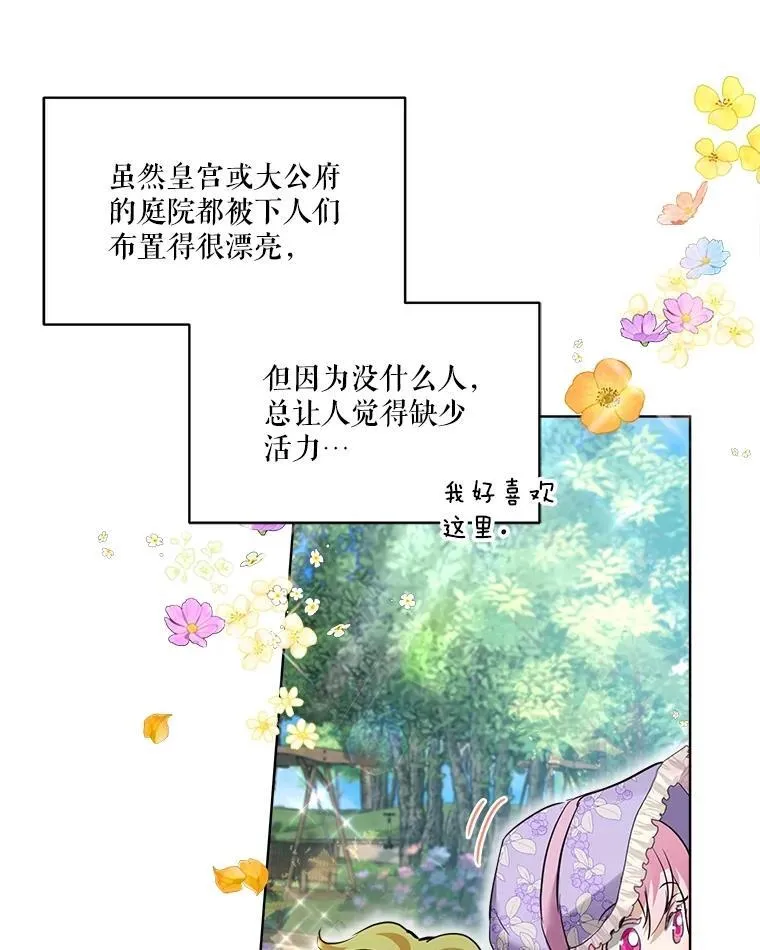 28.去郊游102