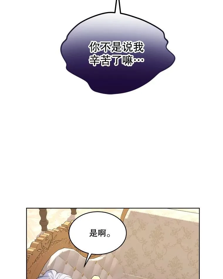 17.塞里亚到来71