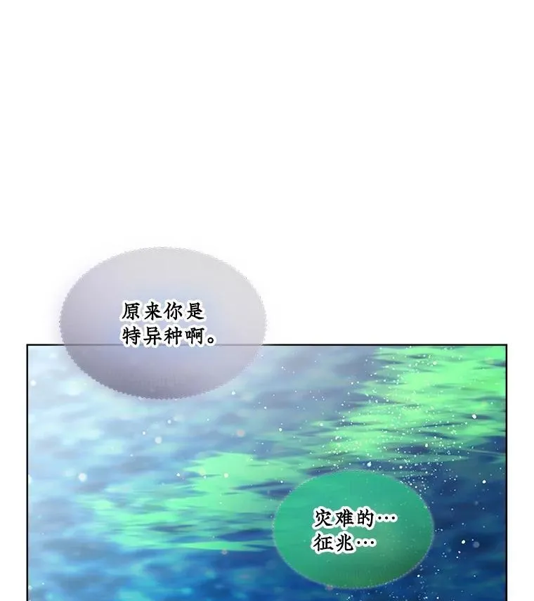 31.诞生仪式73