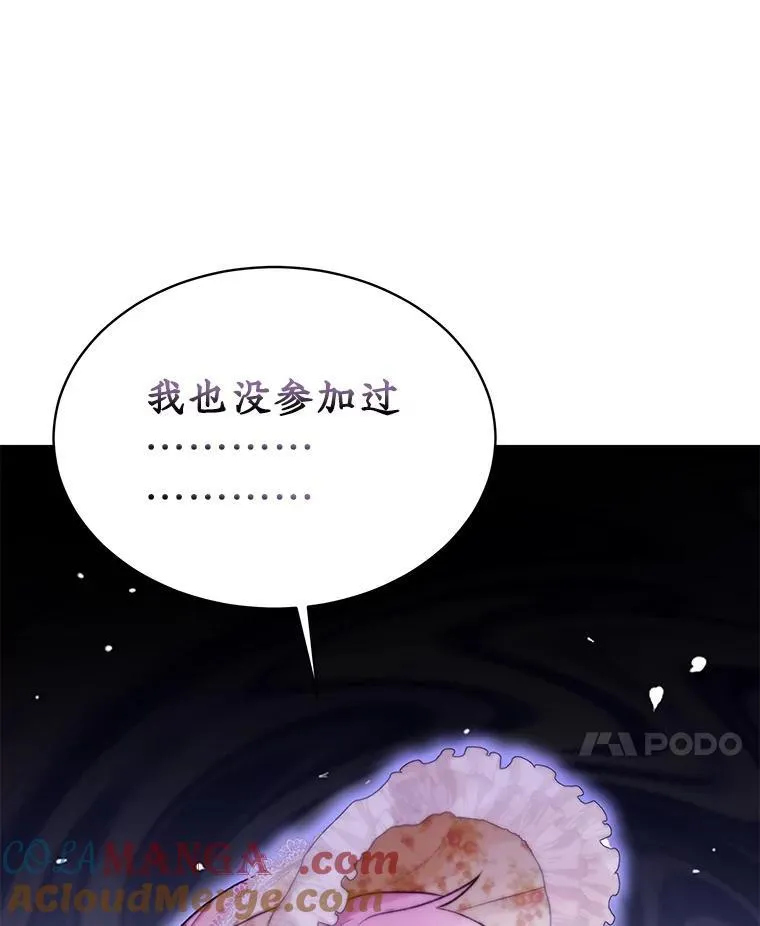 37.回梦宫娥109