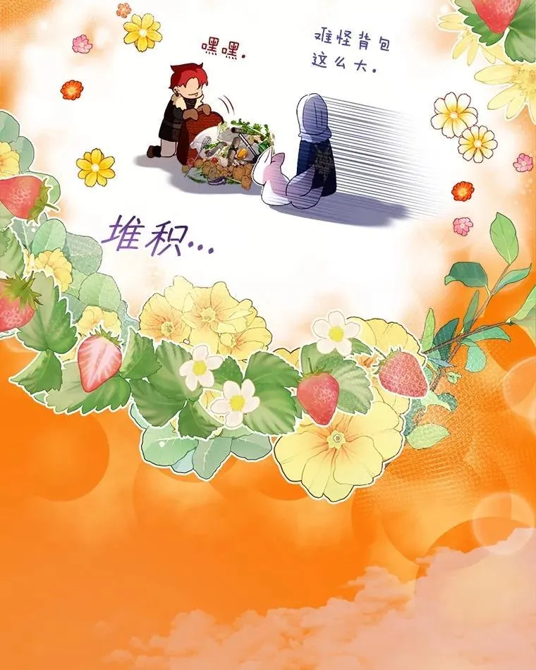 52.名副其实91