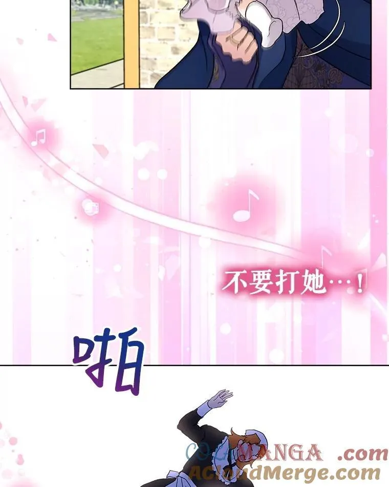 9.进宫81