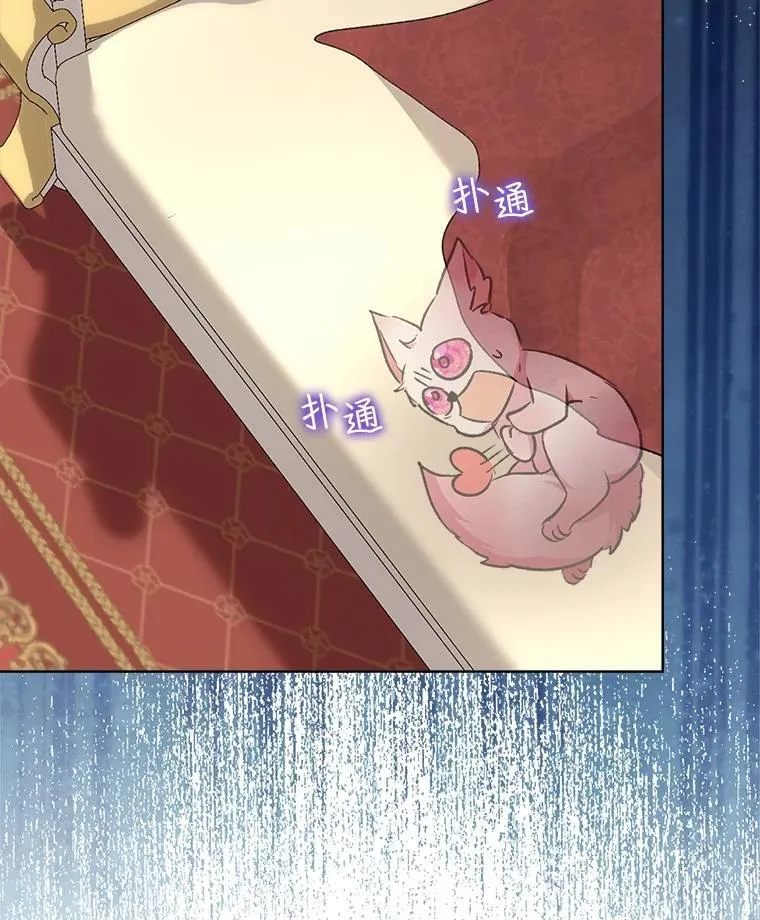 40.奇怪的梦76