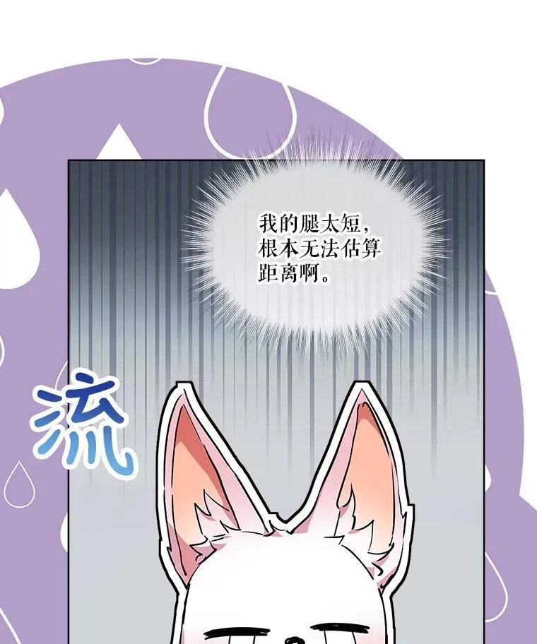 21.意外相遇46